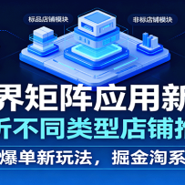 �޽����Ӧ���¿Σ�������ͬ���͵����ƹ㣬���ձ������淨�������ϵ����