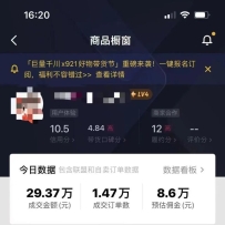 ���������ʵѵӪ��Ŀǰ��õ�ֱ��������ʽ�������������ֿ����ͣ���ֵ980